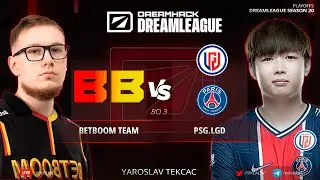 🔴ВЫХОД на ТУРНИР в 15 МЛН $ PSG.LGD vs. BB Team - DreamLeague Season 20