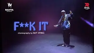F**K IT - xryce | CHOREOGRAPHY BY SUT HTING