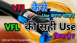 How To Use Fiber Optic Light Source Visual Fault Locator | VFL Light In Fiber