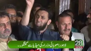 Provincial ministers talk to media | 28 News