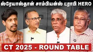 CT 2025 - ROUND TABLE.. Shreyasதான் சாம்பியன்ஸ் ட்ராபி HERO | Team India | Rohit | Kohli | KL Rahul