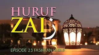 Kesalahan Membaca Huruf Zai ( ز  )  [Episode 23] Fasihkan Huruf