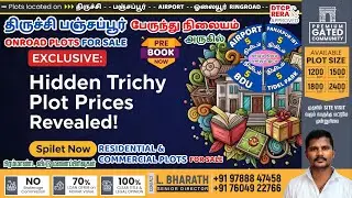 SECRET Trichy Plot Prices Revealed! Don't Buy Land Without Watching This (Nov 2025) 