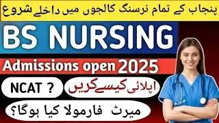 BSN Admissions 2025 are open | Eligibility criteria and Merit Formula by Medicos Beacon