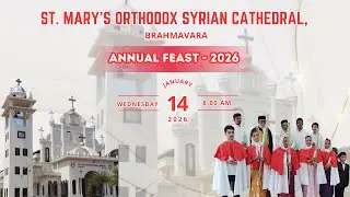 ANNUAL FEAST - 2026 - ST. MARY'S ORTHODOX SYRIAN CATHEDRAL | 14.01.2026 | BRAHMAVARA |
