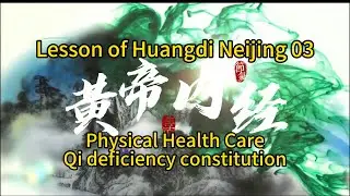 Lesson of Huangdi Neijing 03: Physical Health Care - Qi deficiency constitution