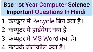 Bsc 1st Year Computer Science Important Question Answers Collection In Hindi 