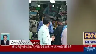 PKN News HD is part of the largest news media organization,