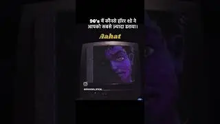Part-3 90's horror show apka favourite kon sa tha | kya app un shows ko miss karte ho #shorts #viral