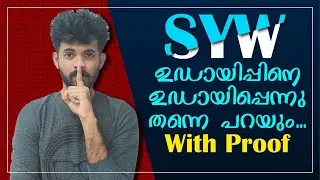 SYW Scam With Proof Explained In Malayalam | Wall Street | Crypto Trading Malayalam