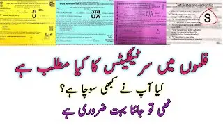 Facts About film certification / Film Certificate Types / Film/Movies Mein Certificates Ka Matlab