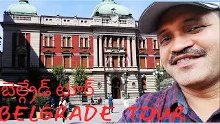 BELGRADE TOUR, EUROPE.