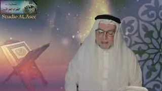 الدكتور ضاري العاصي مماتيسر من أواخر سورة #هود