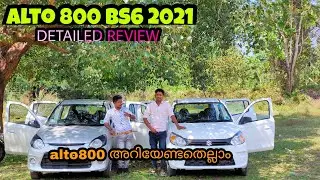 Maruthi suzuki | Alto 800 BS6 2021 |Malayalam rivew | Alto 800 bs6
