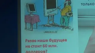 Космос и Черный Квадрат в каждом доме