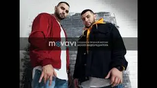 Hammali & Navai Цветок