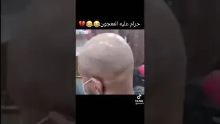 😂😂😂