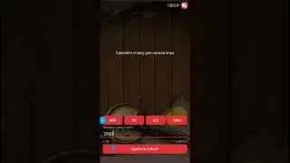 SCRATCH CARD ДАЁТ ПО ЯКОРЯМ!