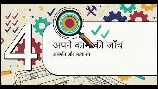 Cypress सीखने का सही तरीका: 2026 का Complete E2E Roadmap