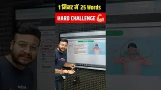 English Tricks #englishtricks