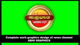 3d logo animation green screen | 3d news logo animation