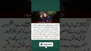 imran khan ko raha kro pmln chor #pti #pakistanipolitician #news #ptigovernment #ptiofficial #imran