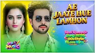 Hindi Romantic Song 2026 | 90s Style Bollywood Love Songs | New Romantic Hits | Ae jaate hue lamhon