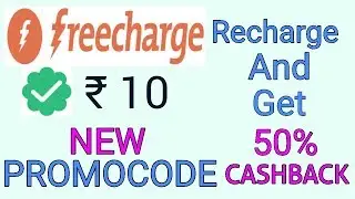 freecharge new promocode of 50% cashback !! recharge your phone and rs 10 cashback