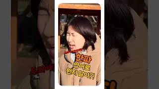 너무 춥쟈나요오 한파는 영어로?