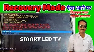 Android Tv Hard reset ! Recovery mode ! How to factory reset Smart TV.