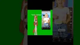 ааа понимаю (можно это будет мем)(идея моя) #shrots #рекомендации #kis #лис #гача