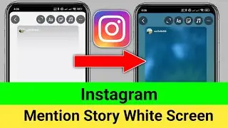 Instagram Mention Story White Screen Problem || Fix Instagram Story White Screen Problem ||