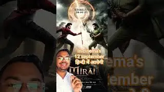 Mirai 2025 movie trailer release date and release date in Hindi #ott #Mirai