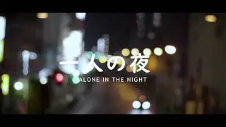 Street night view . Song by Weird Genius ft Sara jafira -LATHI