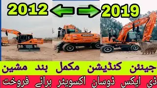 DX Doosan Excvetor 140 for sale#Dx Excvetor price in Pakistan#Business Vehicles