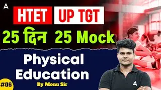 HTET 2025 | UP TGT | Physical Education | Physical Education Demo Class  | UP TGT By Monu Sir