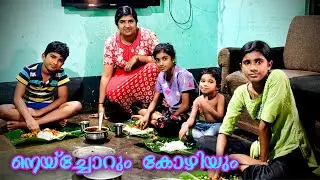 ഒരു പാട് നാൾക്ക് ശേഷം ഒന്നാഘോഷിച്ചപ്പോൾ😍🥰😋👌💯
