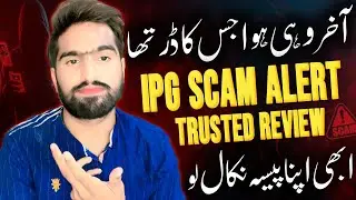 IPG Scam Alert 🚨 IPG New Update Today | IPG Earning App Review | IPG Task Earning App Real Or Fake?