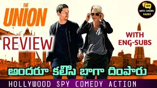 The Union Review Telugu @worldcinemavibes