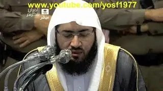 سورة الحشر كاملة للشيخ بندر بليلة من صلوات الفجر الحرم المكي الشريف