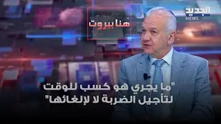 فادي كرم عن عملية التفاوض: 
