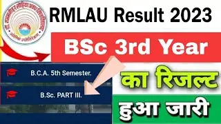 rmlau result 2023 final | rmlau bsc 3rd year result 2023 | avadh university bsc 3rd year result 2023