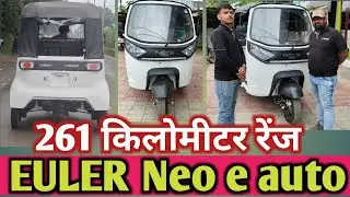 Neo electric L5 auto full detail information price warranty kilometre range #bajajgogo #tvsauto