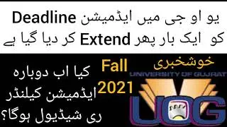UOG Admission Deadline has been Extended | UOG Admission fall 2021 |
