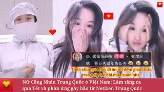 Nữ Công Nhân Trung Quốc ở Việt Nam: Làm tăng ca qua Tết và phản ứng gây bão từ Netizen Trung Quốc