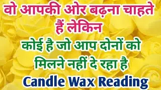 Candle wax Reading 🌺His/Her Current Feelings💖Love Reading❤️Collective💘Timeless✨ Hindi Tarot Reading