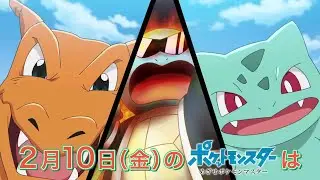 Ash Squirtle Return | Squirtle Squad Performance | Aim To Be A Pokemon Master Episode 05 | Preview