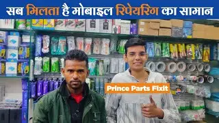 Mobile Repairing Tools