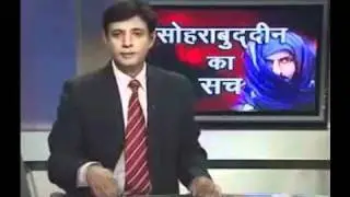 Truth of Shohrabuddin Shiekh encounter case (LeT Terrorist)