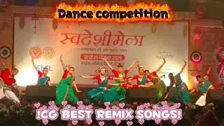 Dance Competition at Raipur Swadeshi Mela|| Cg remix song|| 